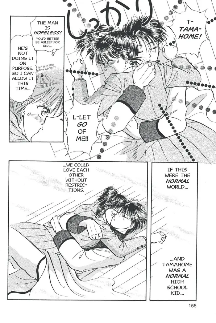 Fushigi Yuugi Chapter 41 image 15_optimized